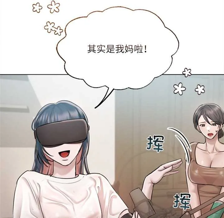 第9话 116