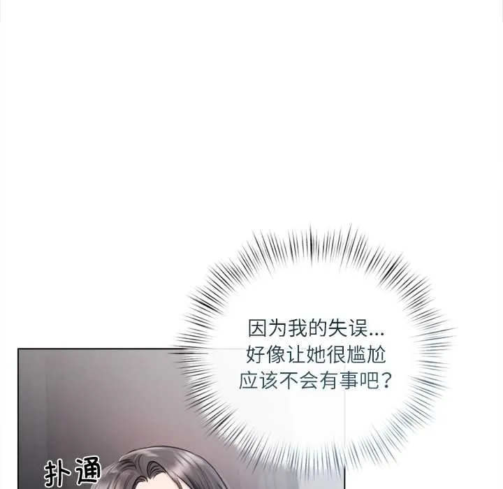 第9话 119