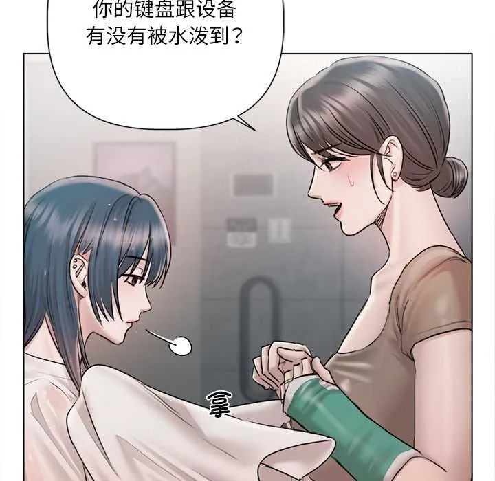 第9话 127