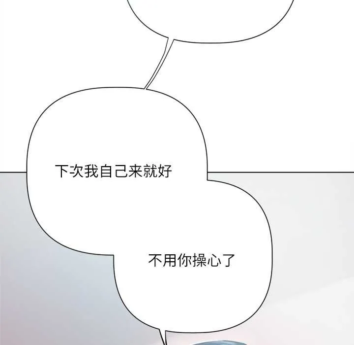 第9话 129