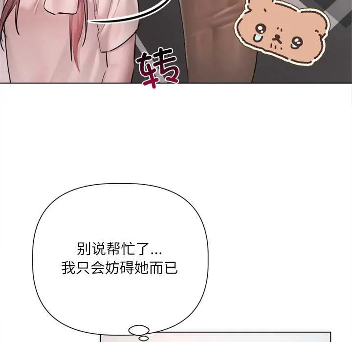 第9话 134