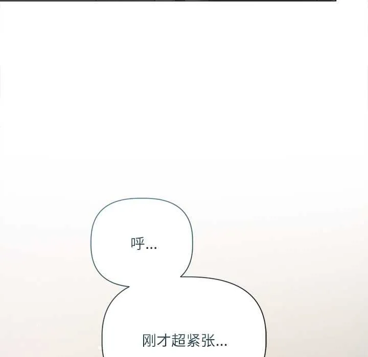 第9话 141