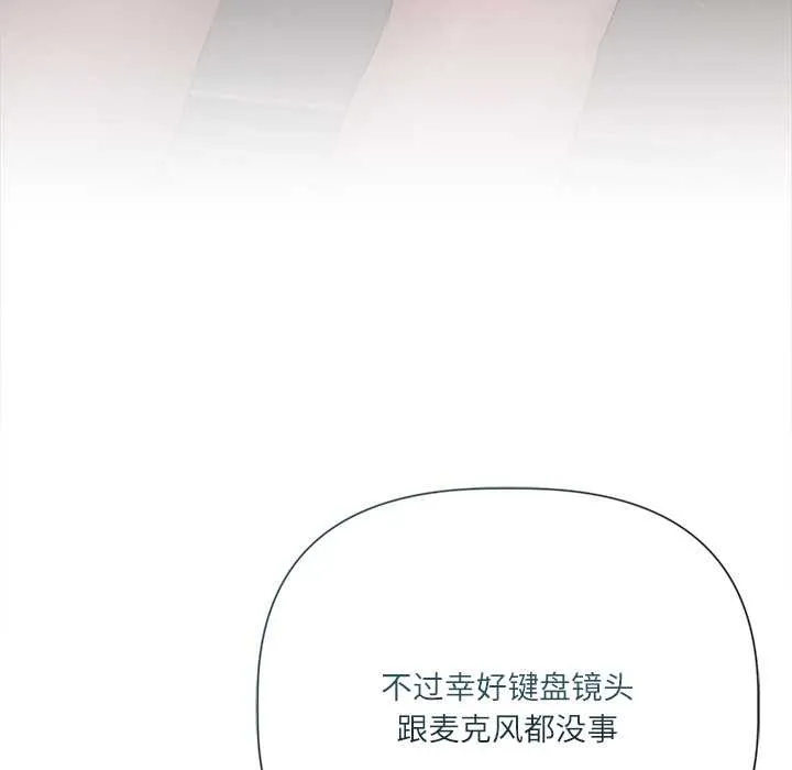 第9话 144