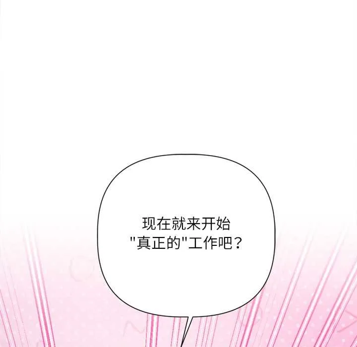 第9话 150