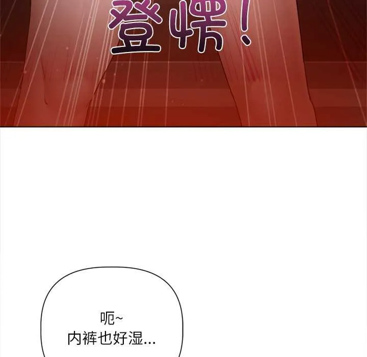 第9话 153