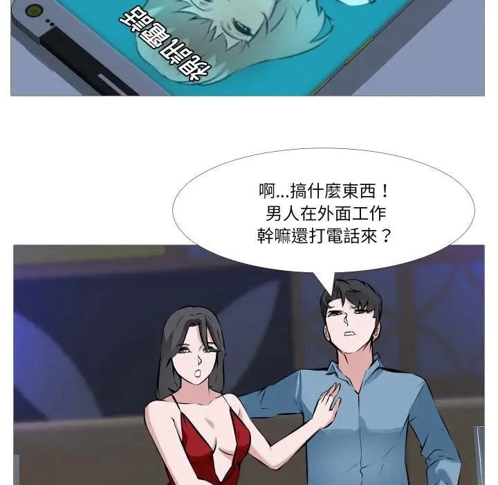 第1话 9