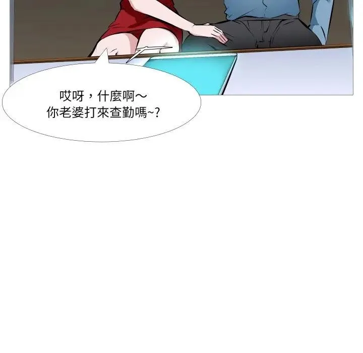 第1话 10