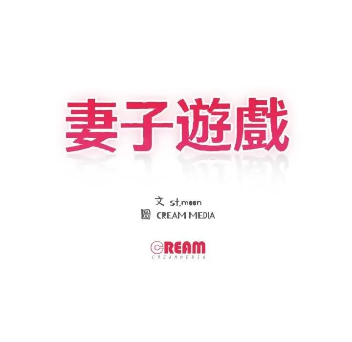第1话 11