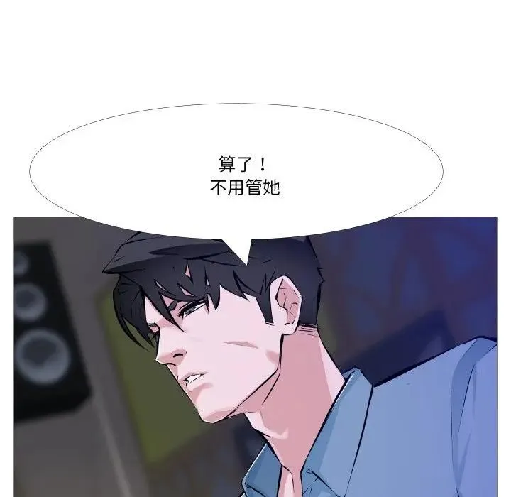 第1话 12