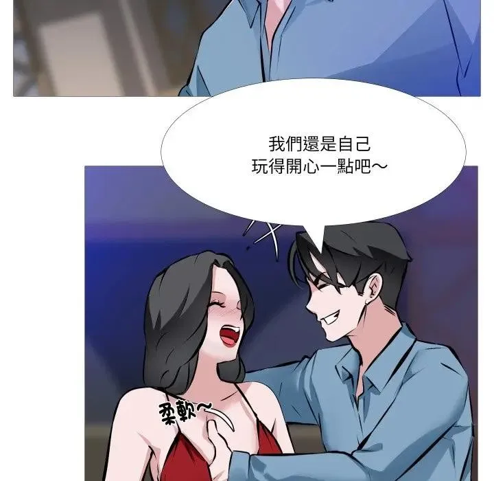 第1话 13