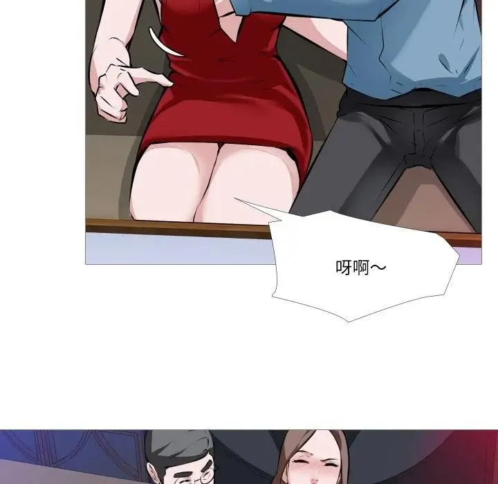 第1话 14