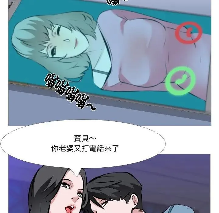 第1话 16
