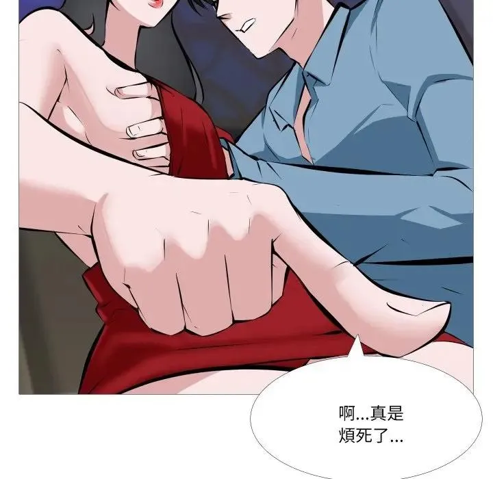 第1话 17