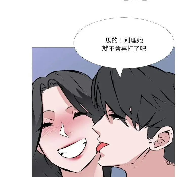 第1话 18