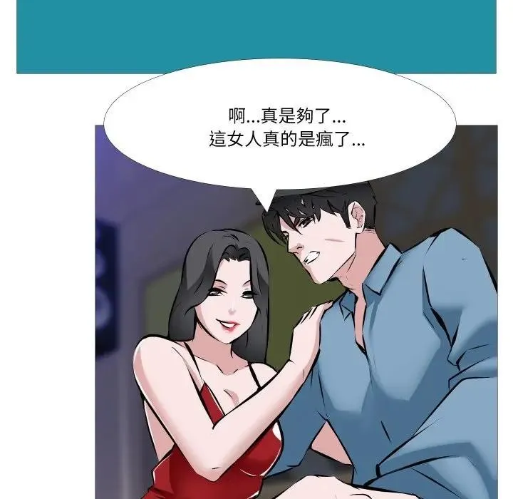 第1话 23