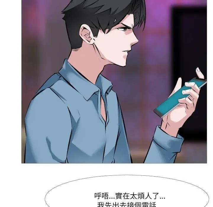 第1话 27