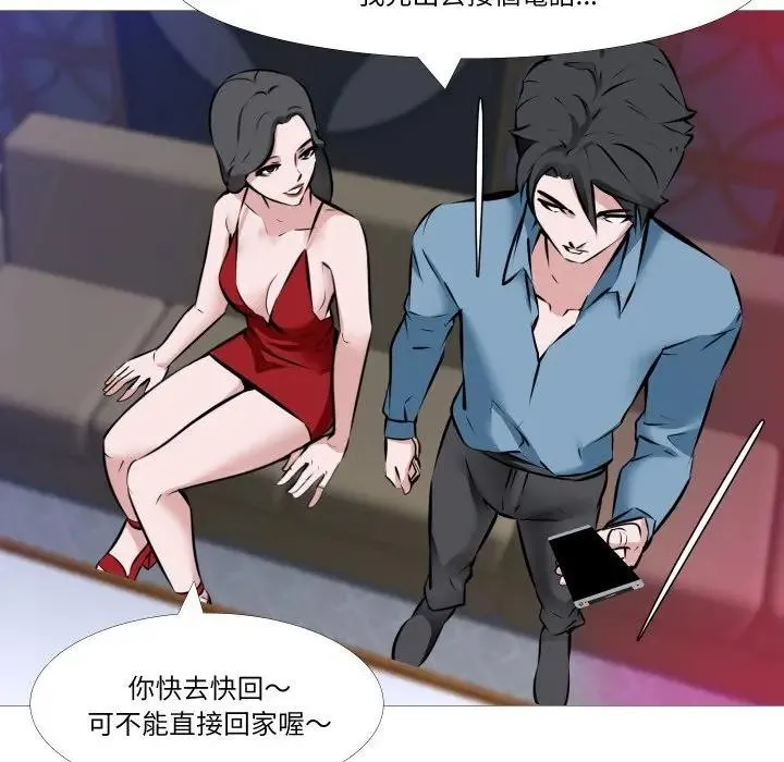 第1话 28