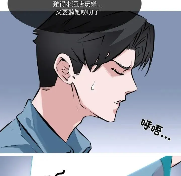 第1话 33