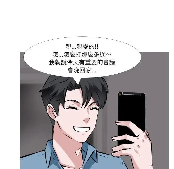 第1话 35