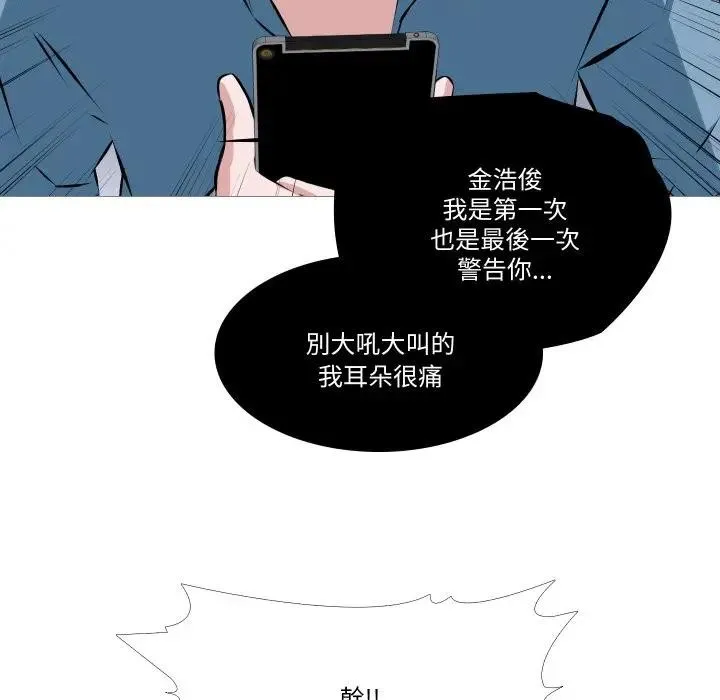 第1话 50
