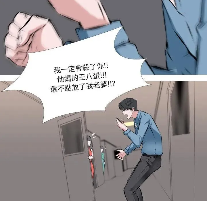 第1话 52