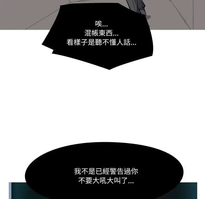 第1话 53