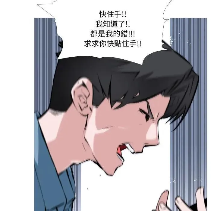 第1话 73