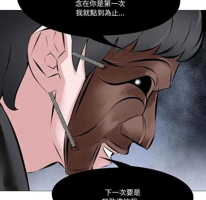 第1话 79