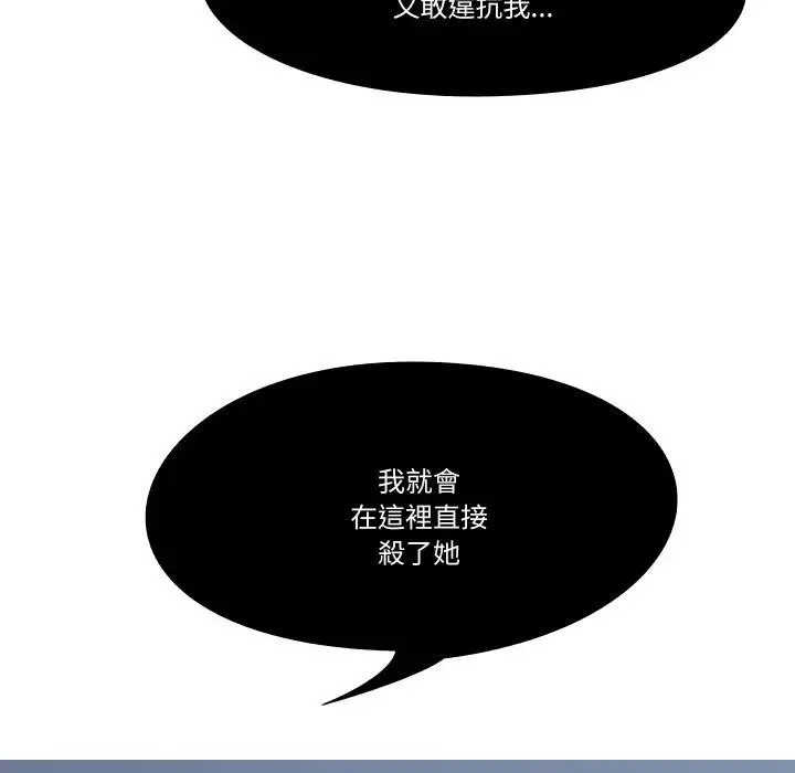 第1话 80