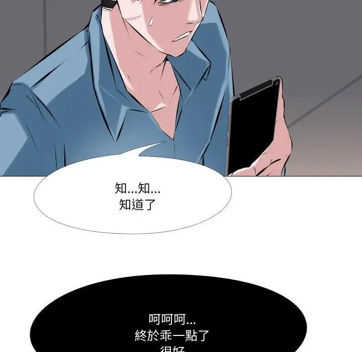 第1话 83