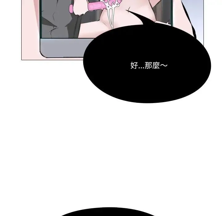 第1话 85
