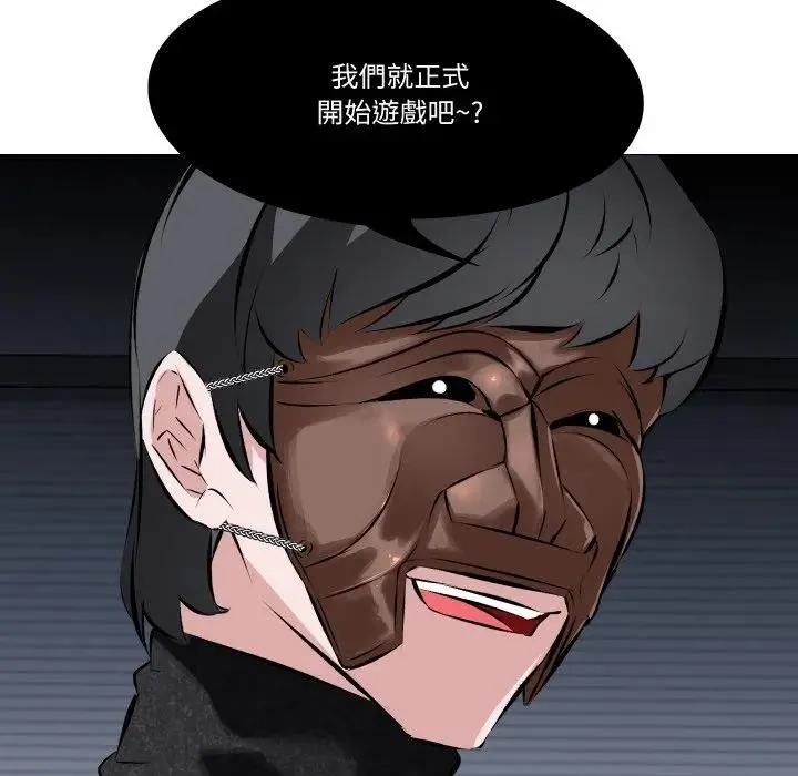 第1话 86