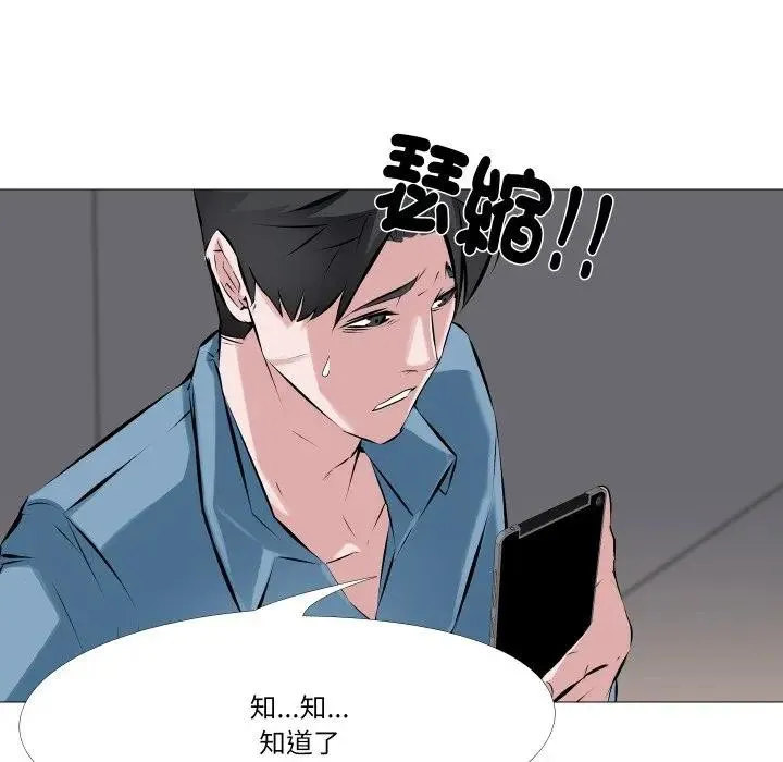 第2话 6