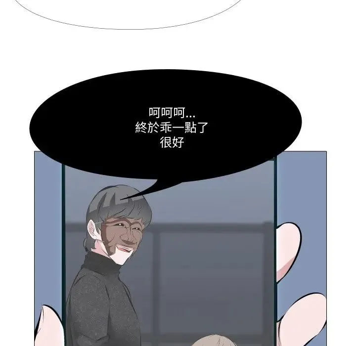 第2话 7