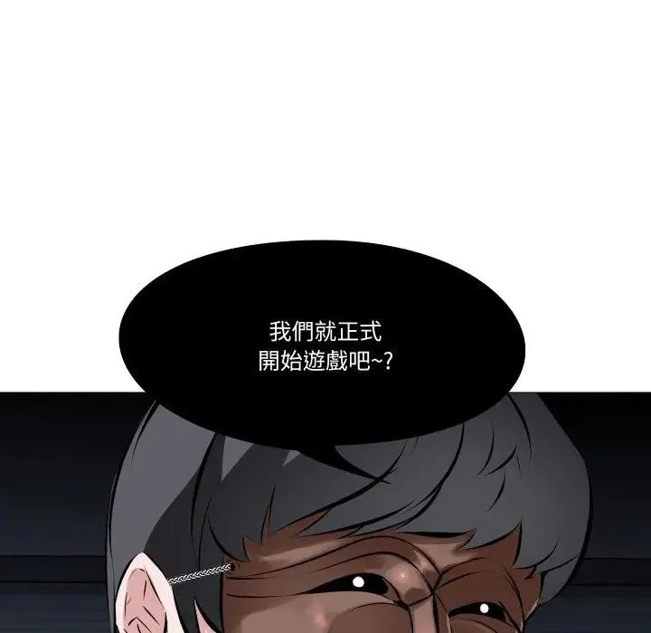 第2话 9