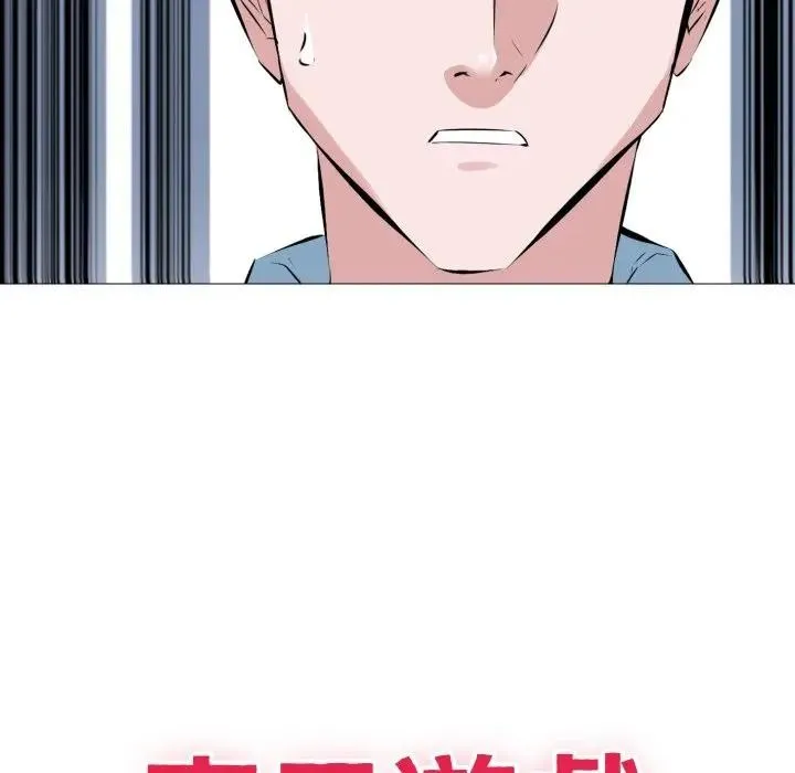 第2话 11