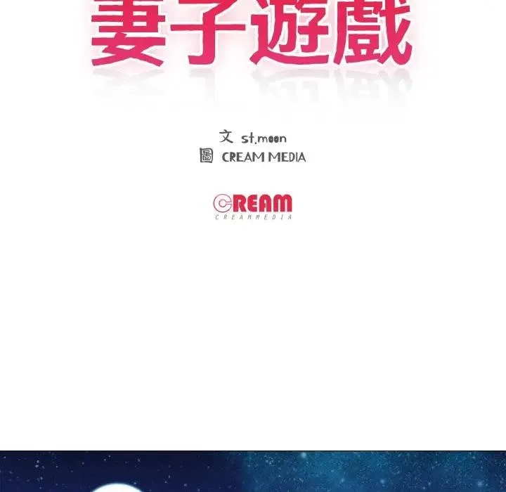 第2话 12