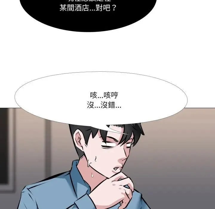 第2话 17