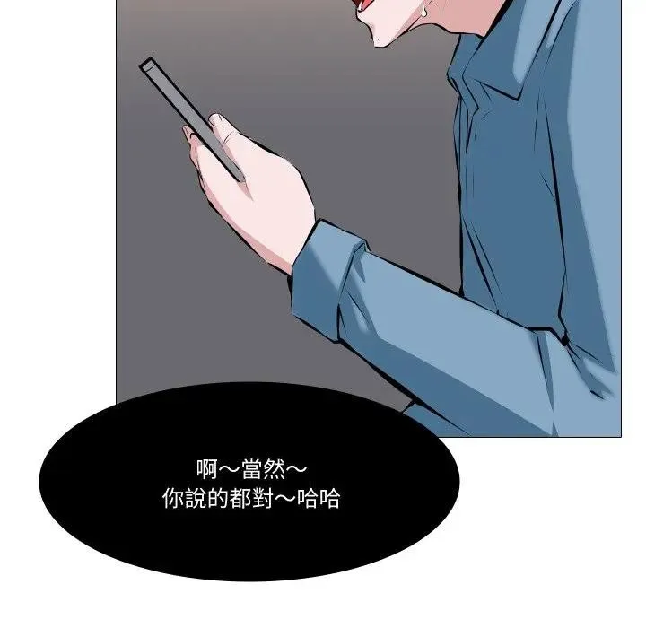第2话 20