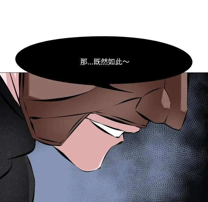 第2话 21