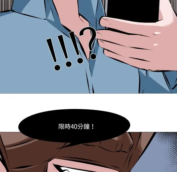 第2话 23