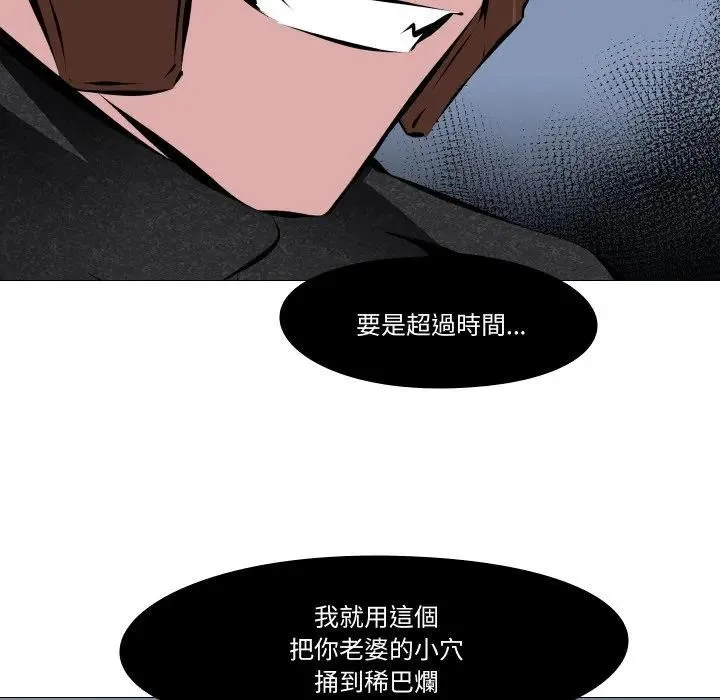 第2话 24
