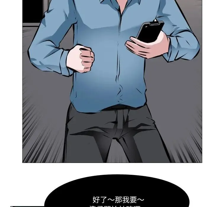 第2话 27