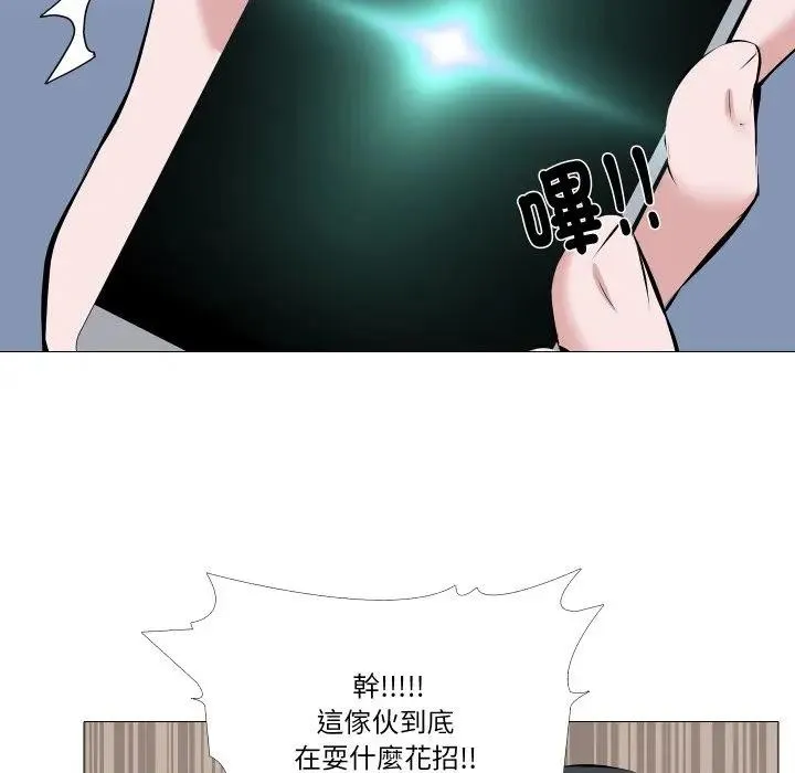 第2话 35