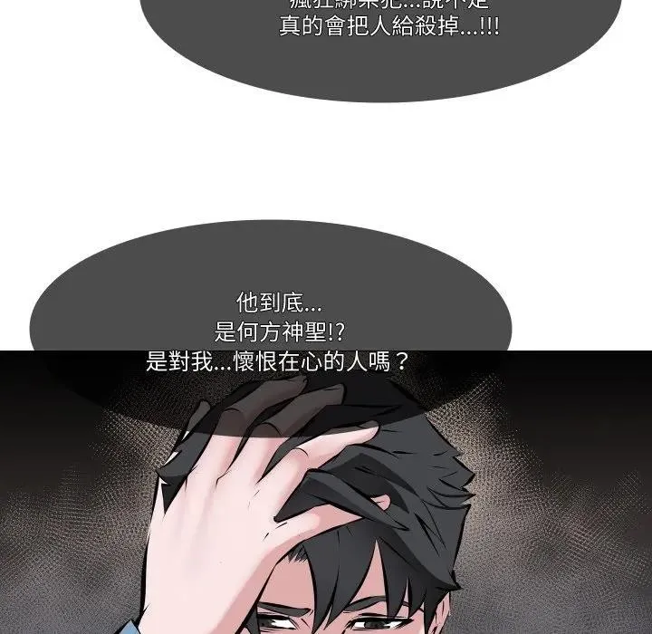第2话 39