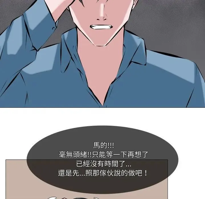 第2话 40