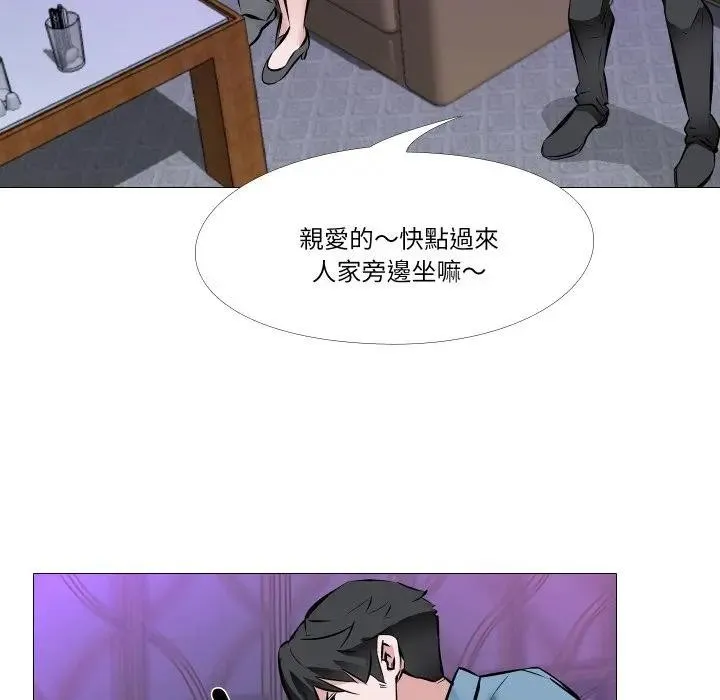 第2话 47