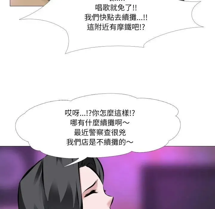 第2话 49