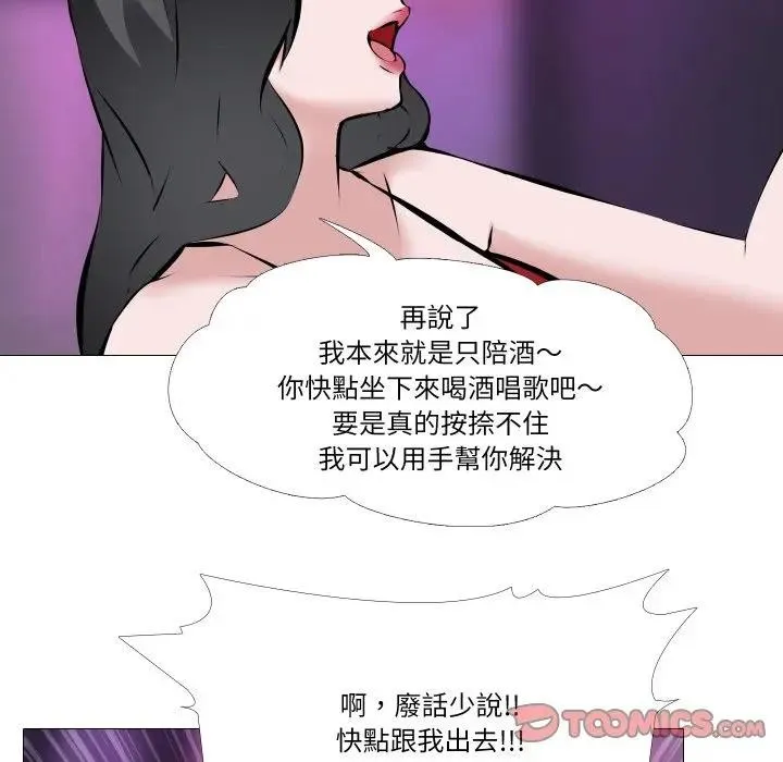第2话 50