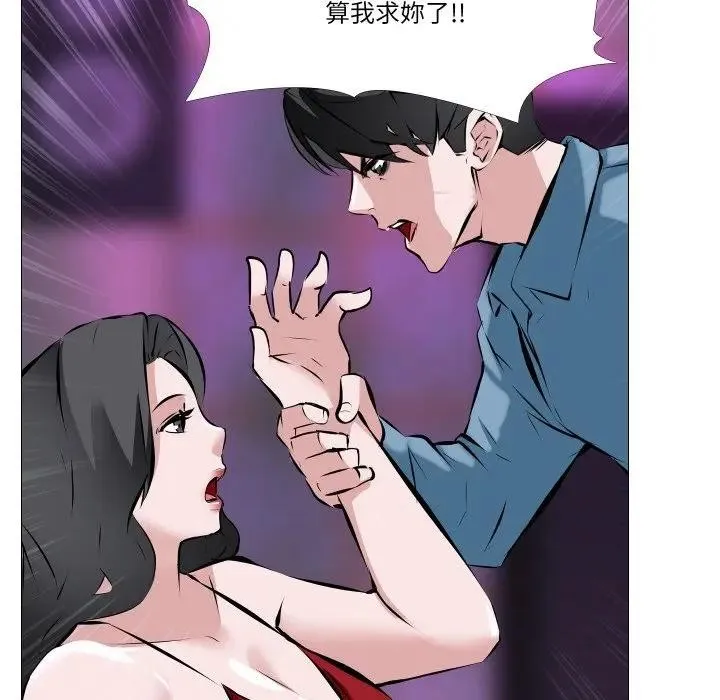 第2话 51